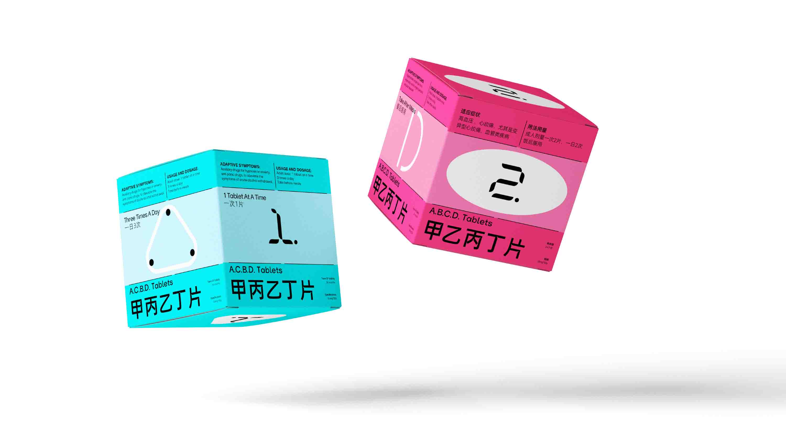上海包裝設(shè)計(jì)